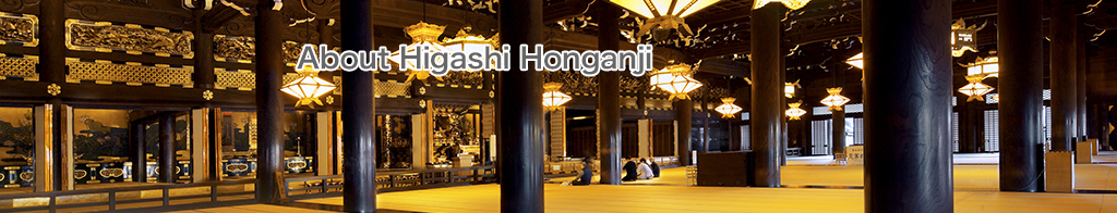 About Higashi Honganji