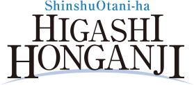 Shinshū Ōtani ha HIGASHI HONGANJI