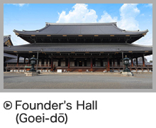 The Founder's Hall (Goei-dō)