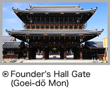 Founder's Hall Gate (Goei-dō Mon)