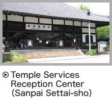 The Reception Office (Sanpai Settai-sho)