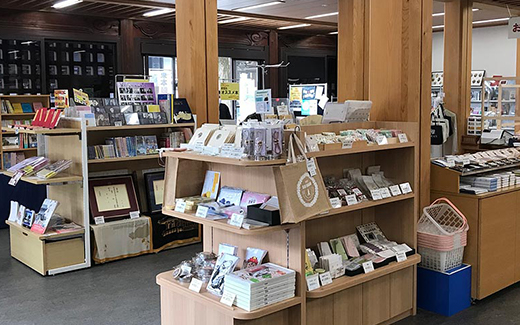 Gift Shop (Okaimono Hiroba)