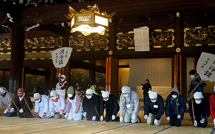 Year-end Cleaning (Susu-harai)