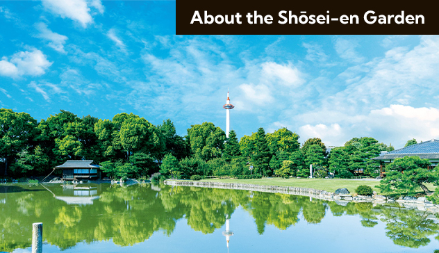 About the Shōsei-en Garden