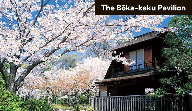 The Bōka-kaku Pavilion