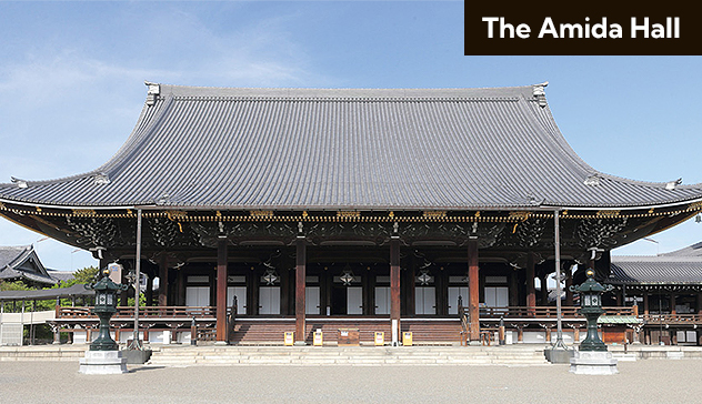 The Amida Hall