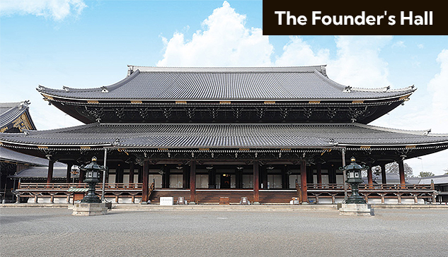 The Founder's Hall