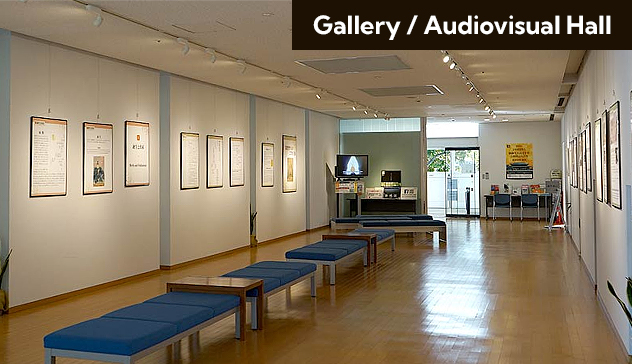 Gallery / Audiovisual Hall