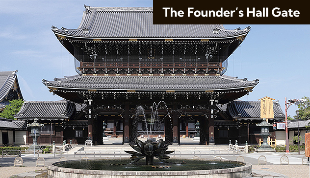 The Founder’s Hall Gate