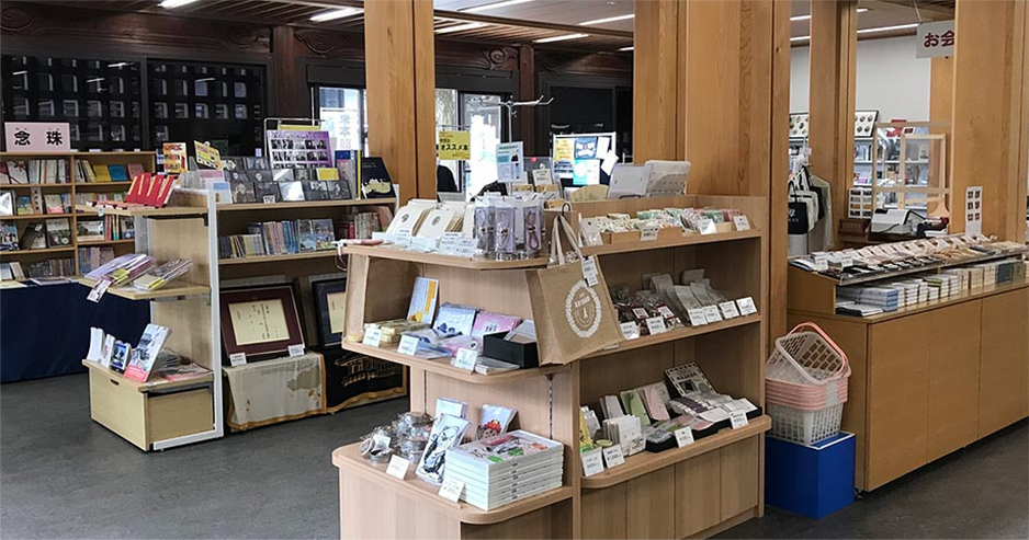 Gift Shop (Okaimono Hiroba)